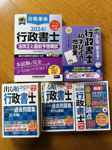 행정서사 기출문제 묶음 판매 2025 2024