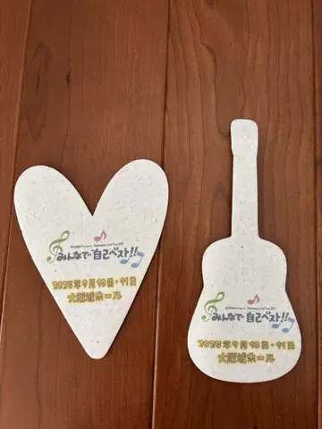 오다 카즈마사 모두 함께 셀프 베스트!! 오사카 한정판 2개