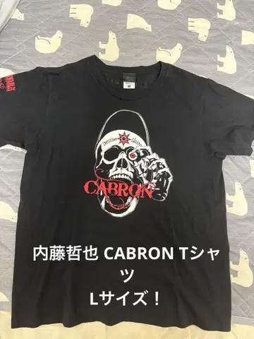 초레어 L! 신일본 프로레슬링 나이토 테츠야 CABRON T셔츠 블랙