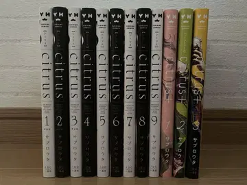 citrus 12권 세트 사부로 우타