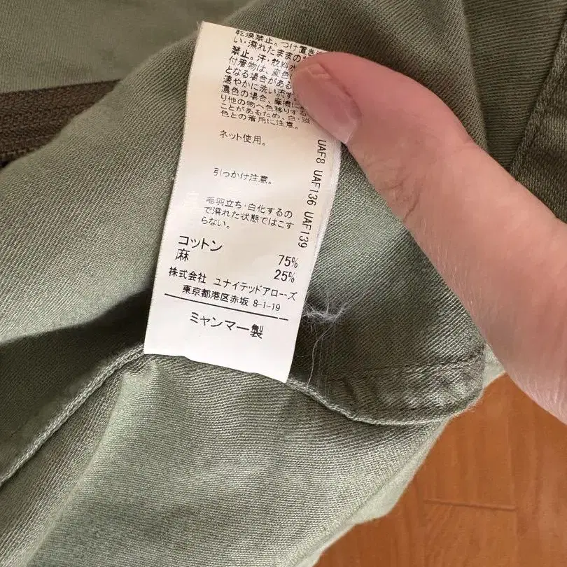 6번째 상품 이미지