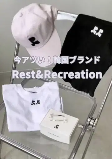 Rest & Recreation 일본 미입고 미사용 새상품