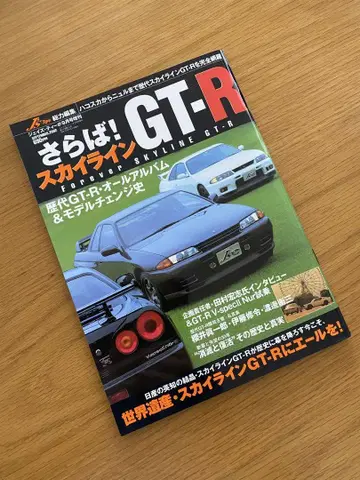 [ 새상품급 ] J's Tipo 총력 특집 안녕! 스카이라인 GT-R