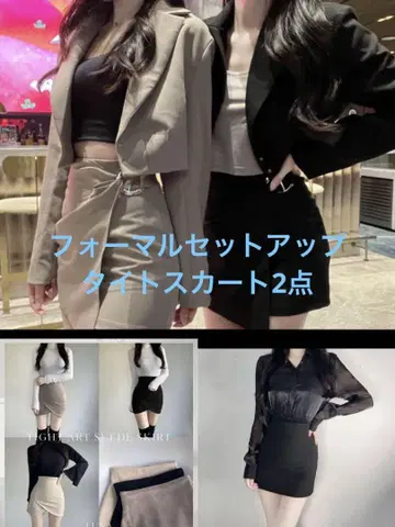 탐정 양 여성용 묶음 판매