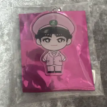 익명 배송 초특급 타쿠야 지역 한정 키링