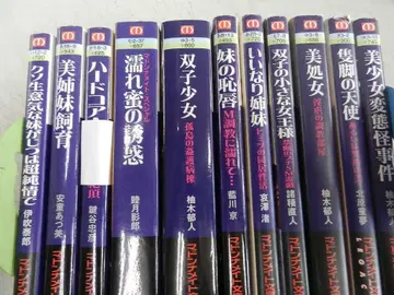 [ 마돈나메이트 문고 ] 11권<9작가=11권>