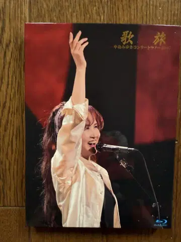 나카지마 미유키 우타타비 2007