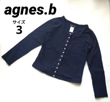 agnes.b 에네스베 프레시옹 L 얇은 소재 스냅 가디건 3