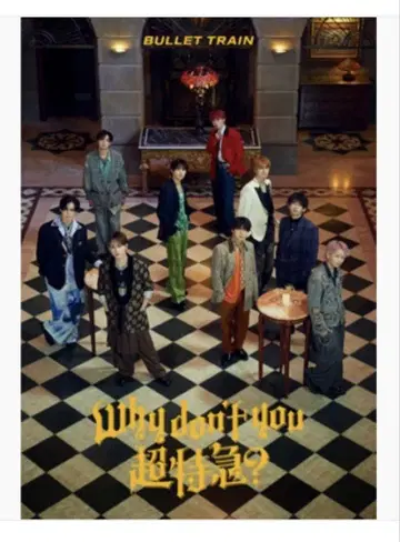 why don't you 초특급? 초회 한정판 CD+Blu-ray