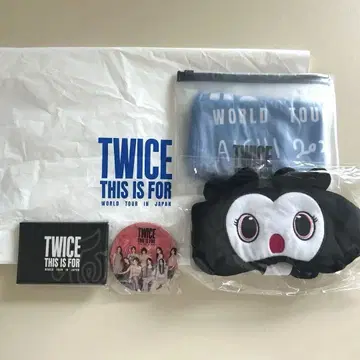 TWICE 업그레이드 혜택 2025