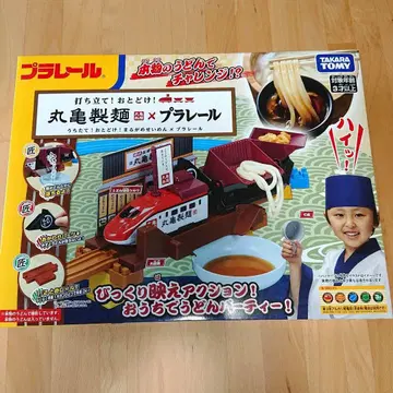 프라레일 마루가메 제면