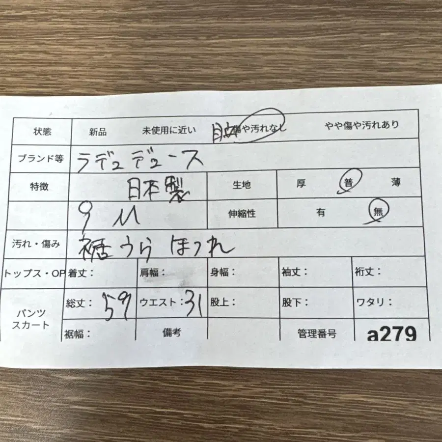 2번째 상품 이미지