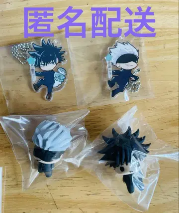 주술회전 쵸코링 가챠 고죠 후시구로