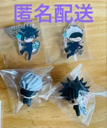 주술회전 쵸코링 가챠 고죠 후시구로