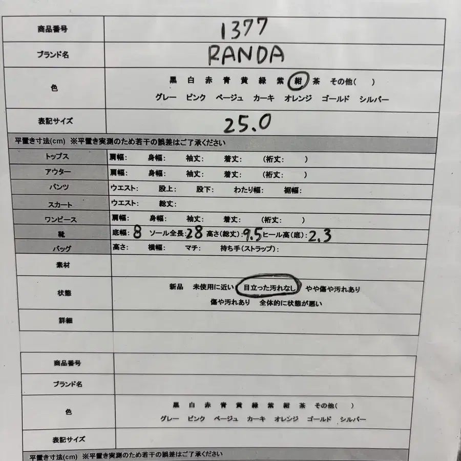 10번째 상품 이미지