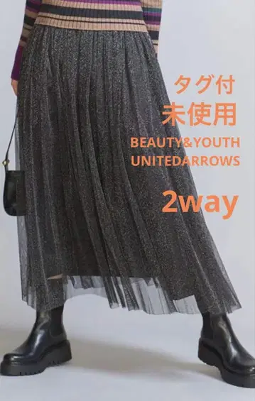 BEAUTY&YOUTH UNITEDARROWS 튤 스커트 2WAY