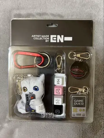 ENHYPEN 히승 airtistmade keyring