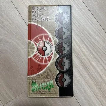 포켓몬 메탈 코인 포켓 폴더
