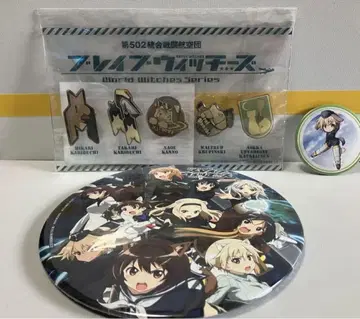 브레이브 위치즈 굿즈 세트