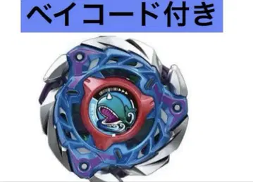 BEYBLADE X CX-08 프레임 고래 M3-85HT1