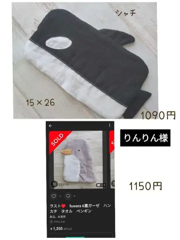 거즈 손수건
