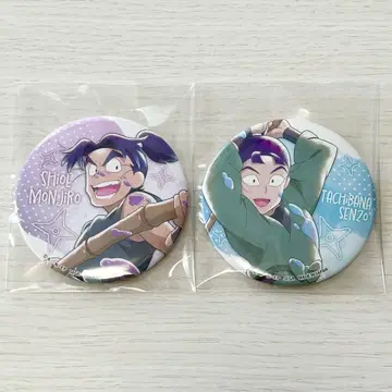 닌타마 란타로 6학년 이반 캔뱃지 세가 럭키 쿠지