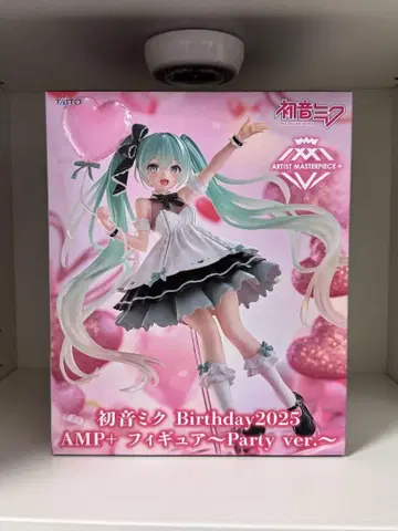 하츠네 미쿠 Birthday2025 AMP+ 피규어 Party ver.