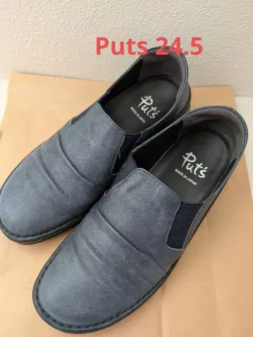 Put's 푸츠 24.5cm