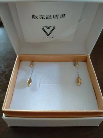 베리테 비금속 귀걸이