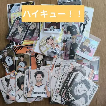 하이큐!! 종이류, 카드 캔뱃지 굿즈 묶음 판매