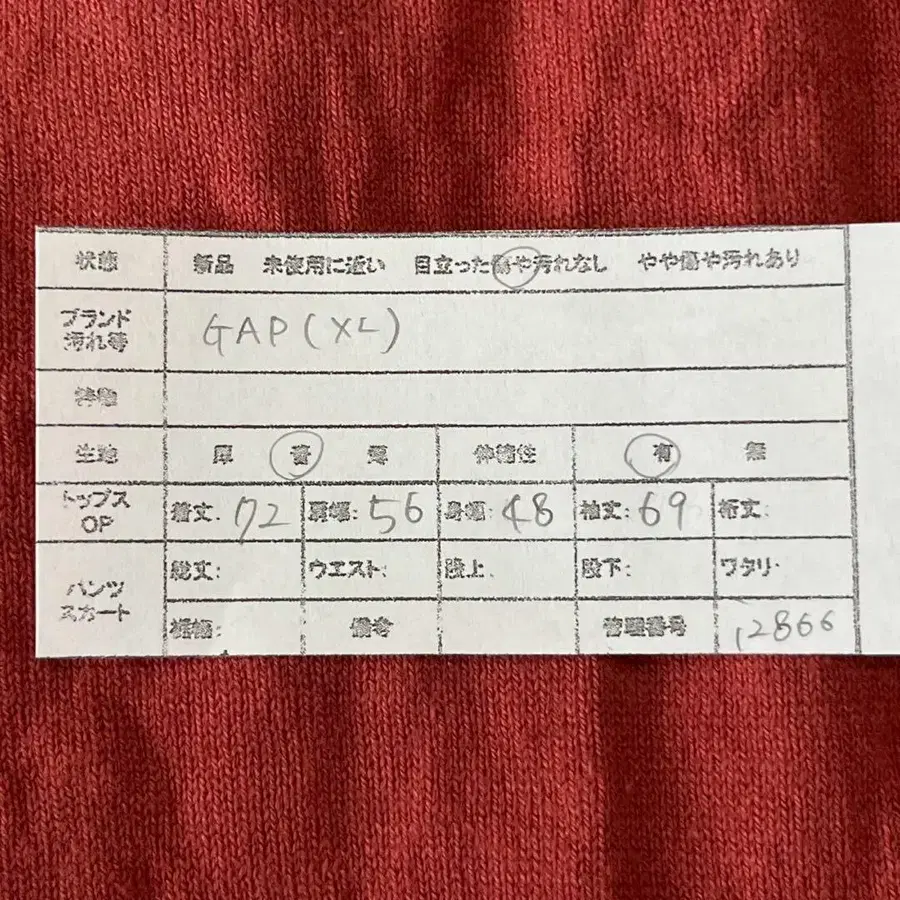 2번째 상품 이미지