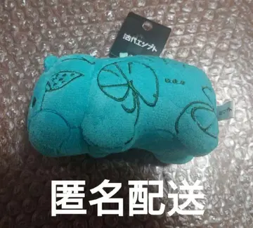 이집트전 파란 하마 키체인 봉제 인형