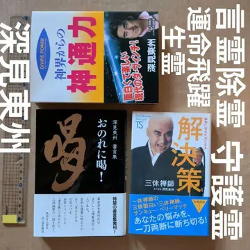 신계로부터의 신통력