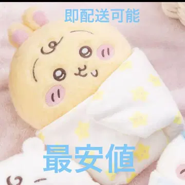 치이카와 (먼작귀) Chiikawa Baby 싸개 봉제 인형 (토끼)