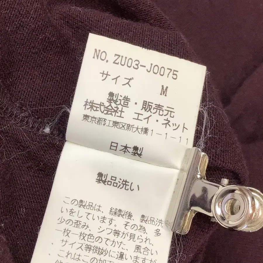 6번째 상품 이미지