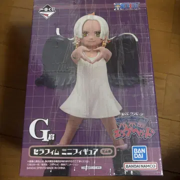 세라핌 미니 피규어 약 10cm BANDAI 스네이크