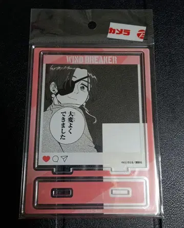 WIND BREAKER 원작 그림 프레임 소방준비