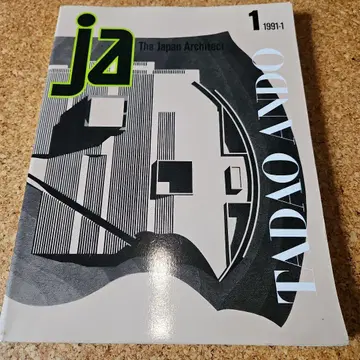타다오 안도 The Japan Architect 1991년 사인