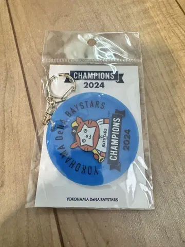 요코하마 DeNA 베이스타즈 2024 챔피온 키링