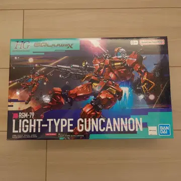 경 캐논 & 겔구그 보카타기