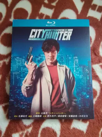 CITY HUNTER Blu-ray 2020년판