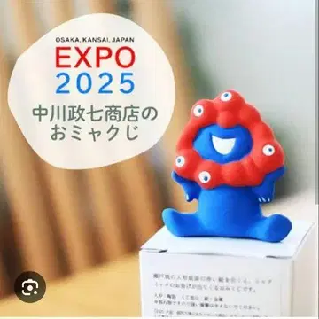 오미야쿠지 피규어 EXPO 2025 공식 라이선스 상품