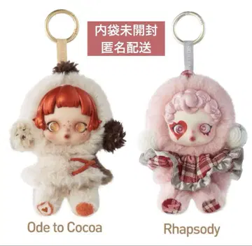 SKULLPANDA Winter Symphony - 2개 세트