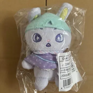 JOCHUM 치마타 캔디 시리즈 마스코트 홀더