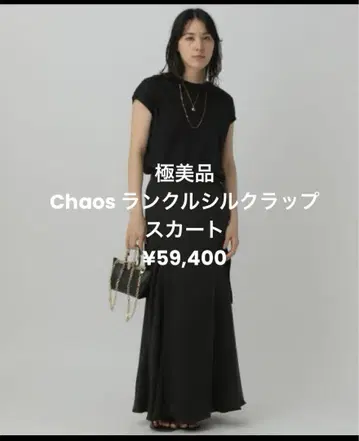 컨디션 최상 Chaos 랭크 루실 클랩스커트 59,400엔