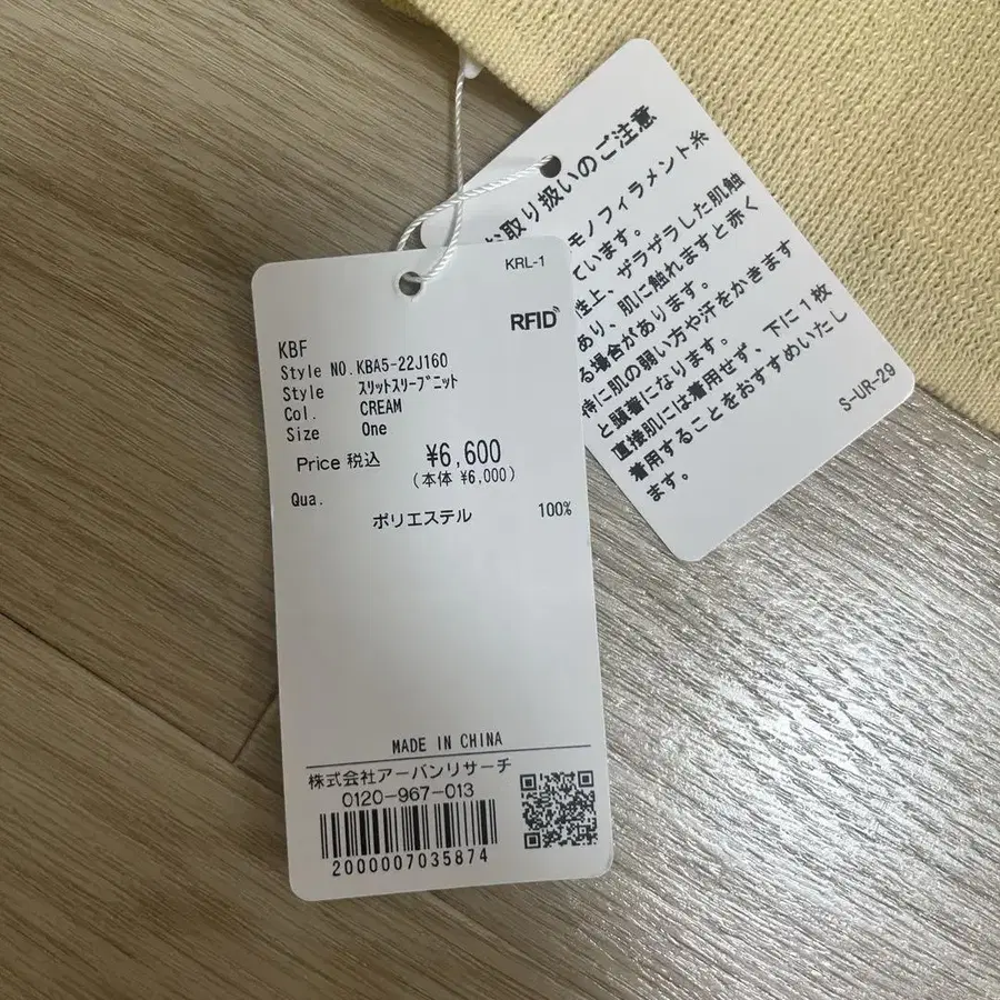 6번째 상품 이미지
