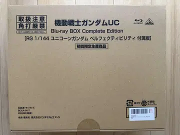 기동전사 건담 UC Blu-ray BOX 완전판 새상품 미개봉