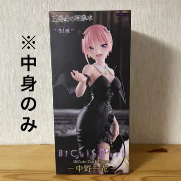 [ 5등분의 신부 ] BiCute Dark Figure -나카노 이치카-