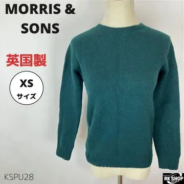MORRIS & SONS 니트 스웨터 영국제 울 XS 그린
