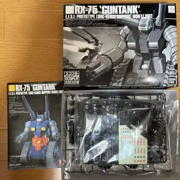 RX-75 'GUNTANK' HG 1/144